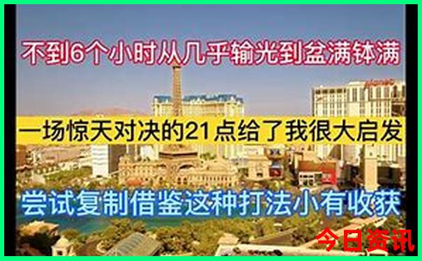 七月份东北适合去哪里旅游